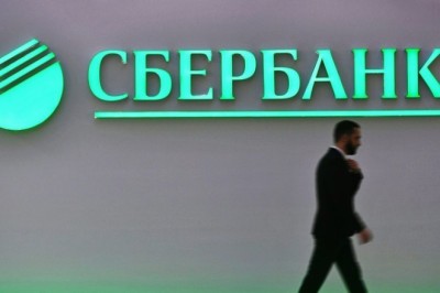 Сбербанк назвал новое условие для снижения ставки по ипотеке