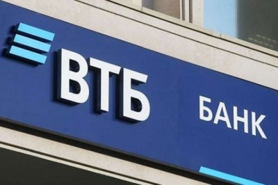 ВТБ разместил 30,1% выпуска однодневных бондов серии КС-3-299 на 22,5 млрд рублей