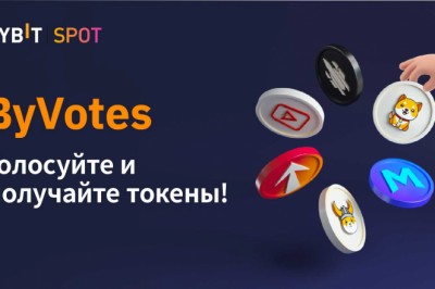 ByVotes: голосуйте за проекты и получайте токены!