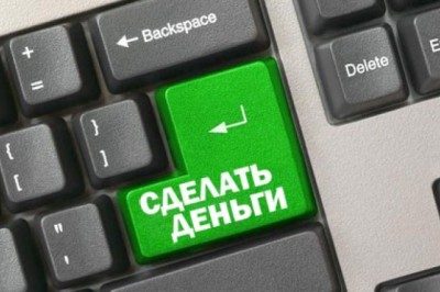 Как быстро заработать деньги?