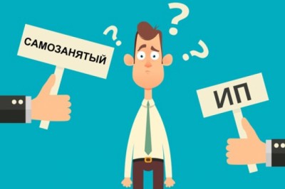 Нужно ли заводить отдельную карту для работы как самозанятый?